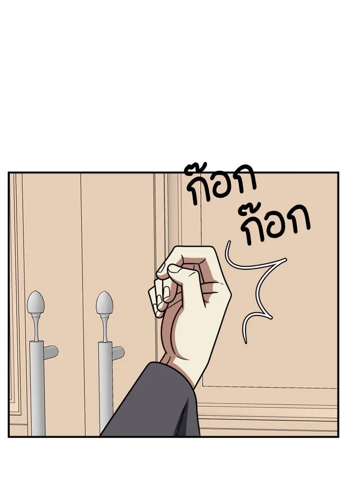 ช่วยเปลี่ยนฉันที ตอนที่ 204. ซีซัน 2 ลาอิมฮยัง 6 รูปที่ 43