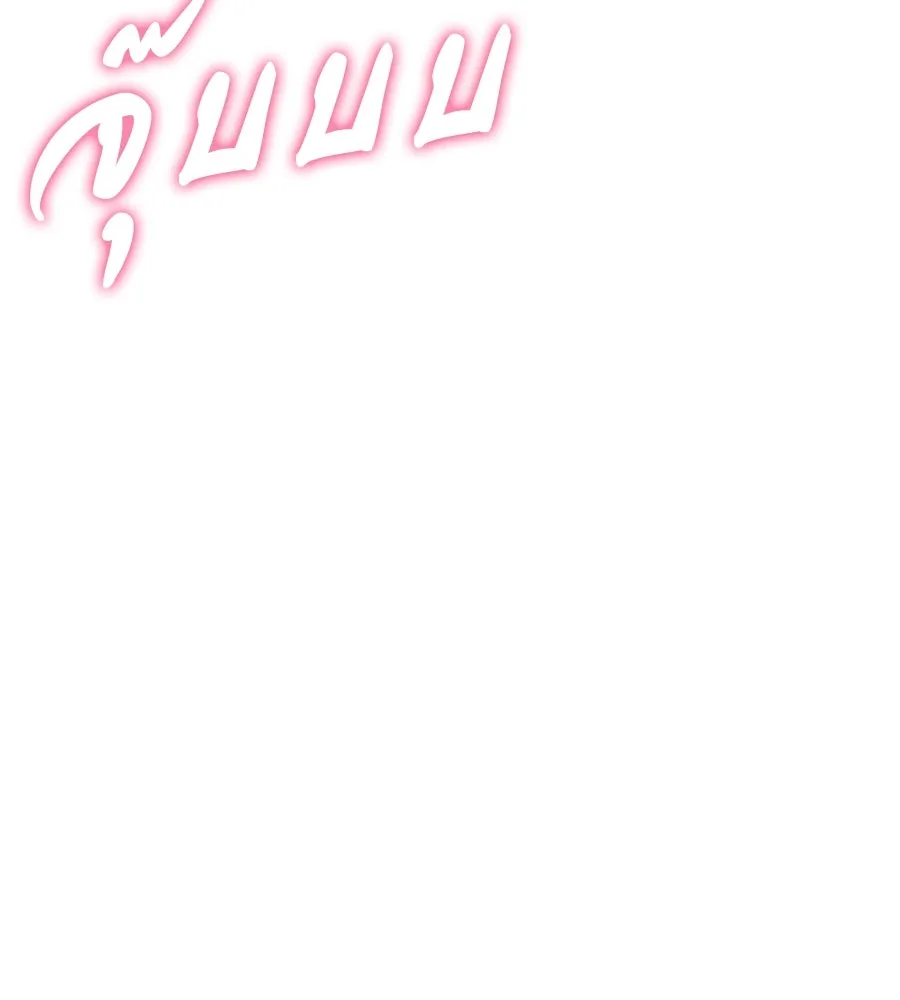 เรือนจำรัก ตอนที่ 27 รูปที่ 155