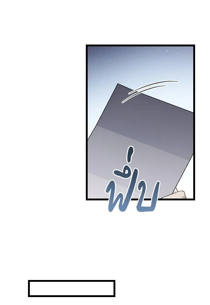 จำเลยหัวใจ ตอนที่ 72 รูปที่ 95