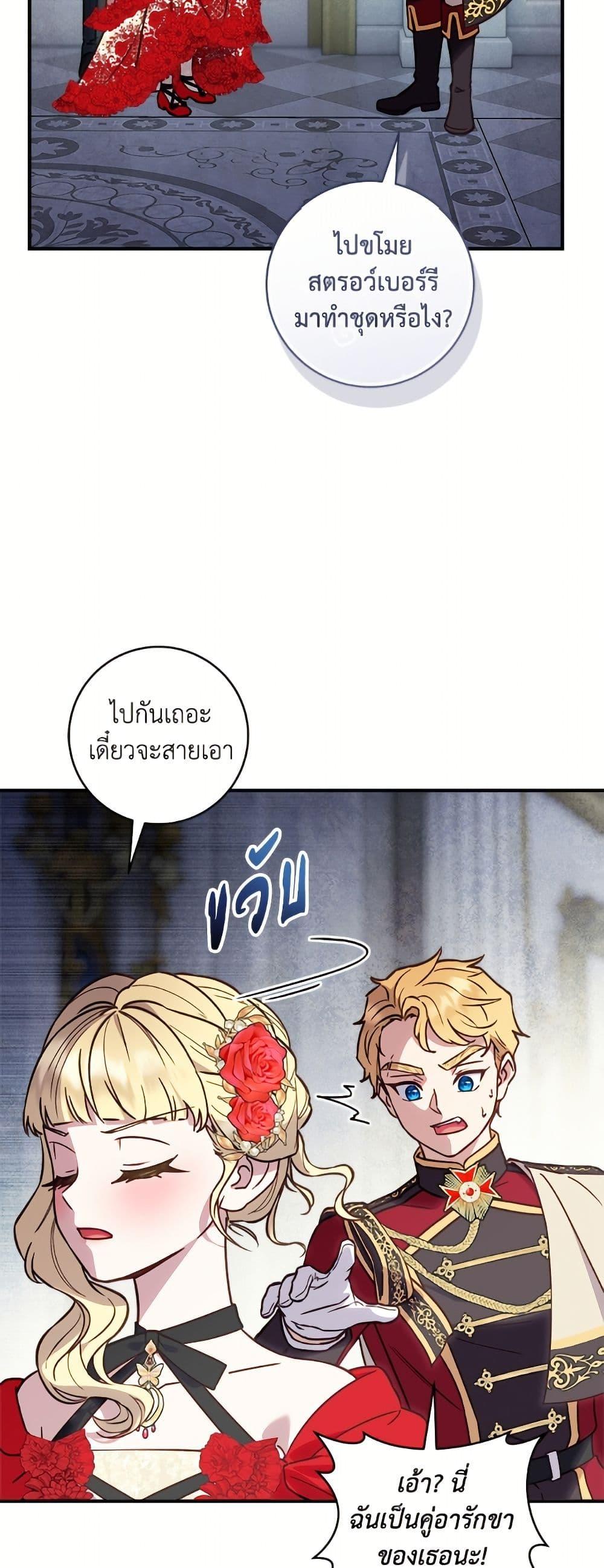 Manga-lc-com อ่านมังงะ อ่านการ์ตูน ออนไลน์ ฟรี I’ll Predict Your Happy Ending ตอนที่ 1 2 3 4 5 6 7 8 9 10 11 12 13 14 ฟรี ไม่มีโฆษณา Manga-lc - อ่าน มังงะ อ่าน การ์ตูน ออนไลน์ อ่านมังงะ ฟรี