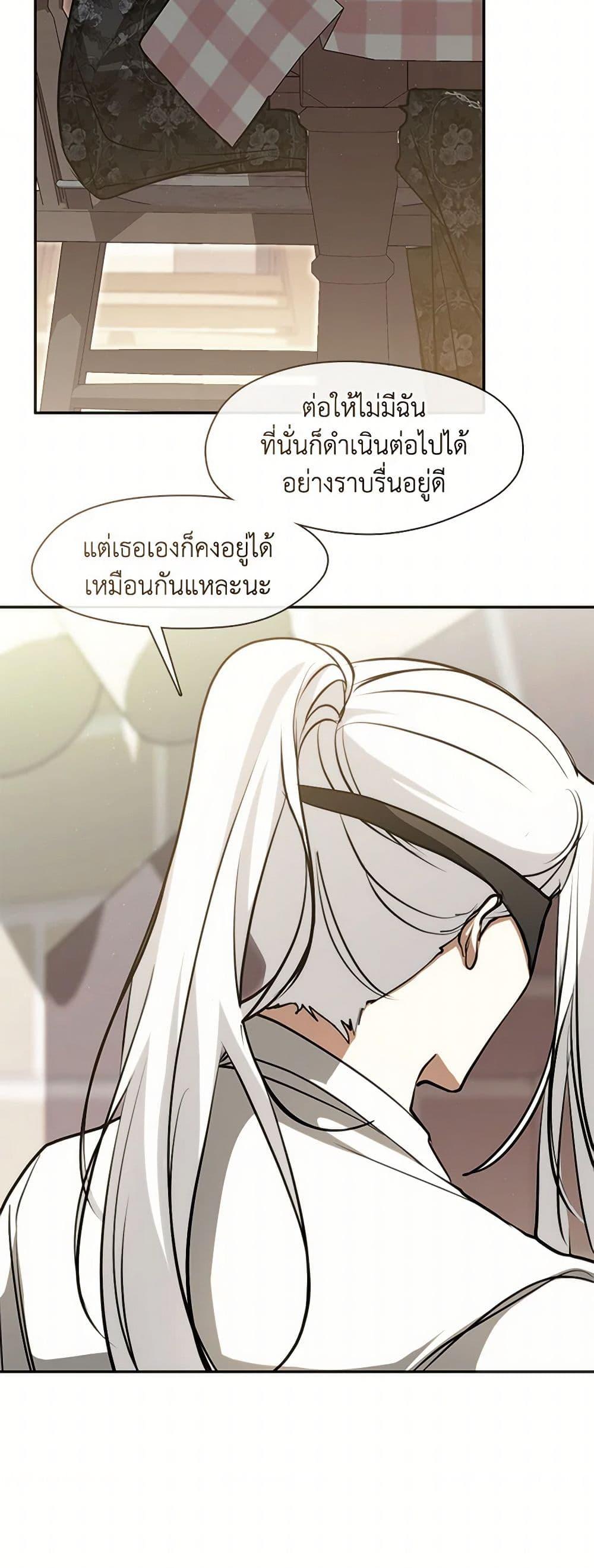 Manga-lc-com อ่านมังงะ อ่านการ์ตูน ออนไลน์ ฟรี I Failed To Throw The Villain Away ตอนที่ 1 2 3 4 5 6 7 8 9 10 11 12 13 14 ฟรี ไม่มีโฆษณา Manga-lc - อ่าน มังงะ อ่าน การ์ตูน ออนไลน์ อ่านมังงะ ฟรี