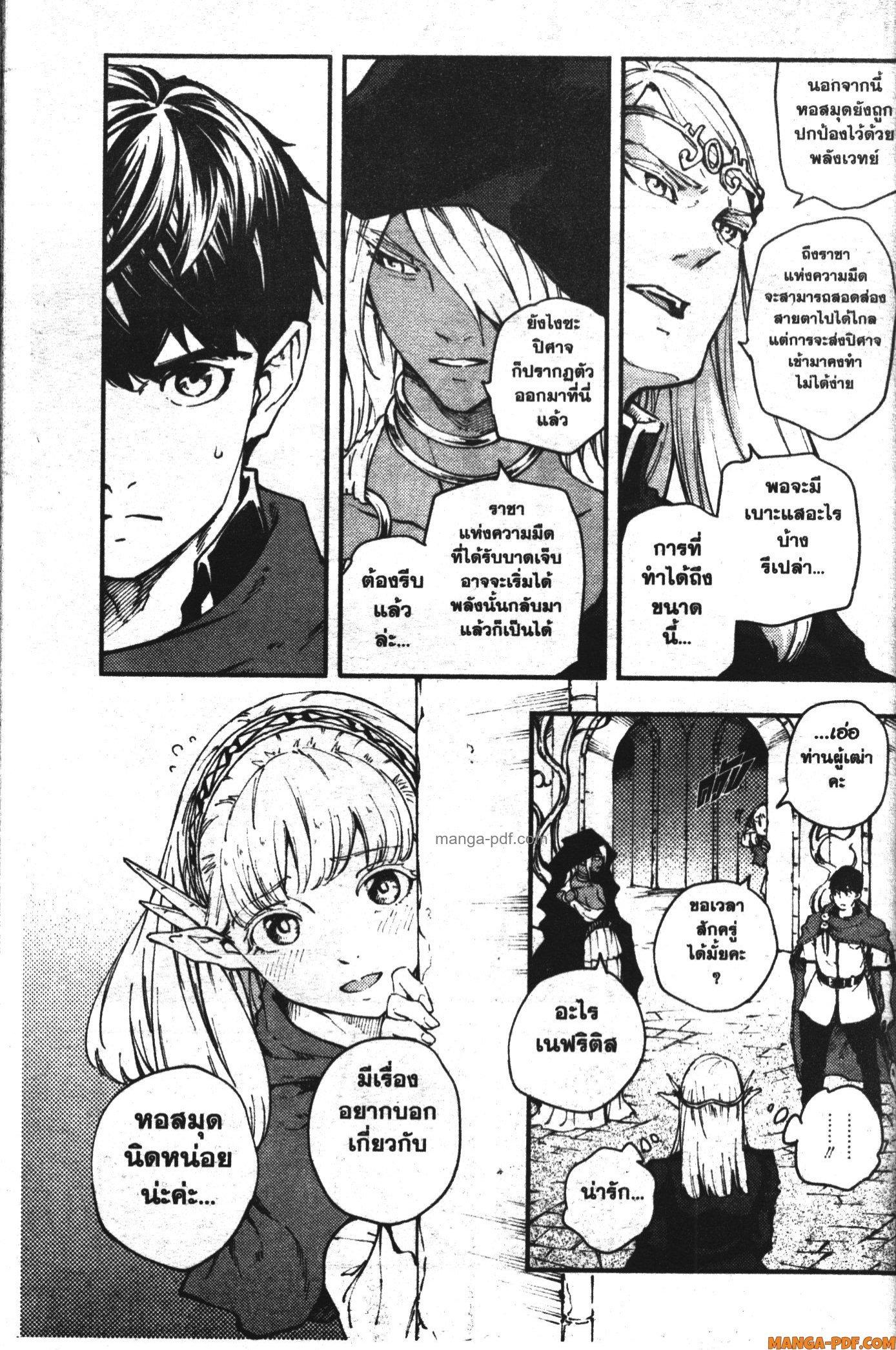 Manga-lc-com อ่านมังงะ อ่านการ์ตูน ออนไลน์ ฟรี Kekkon Yubiwa Monogatari ตอนที่ 1 2 3 4 5 6 7 8 9 10 11 12 13 14 ฟรี ไม่มีโฆษณา Manga-lc - อ่าน มังงะ อ่าน การ์ตูน ออนไลน์ อ่านมังงะ ฟรี