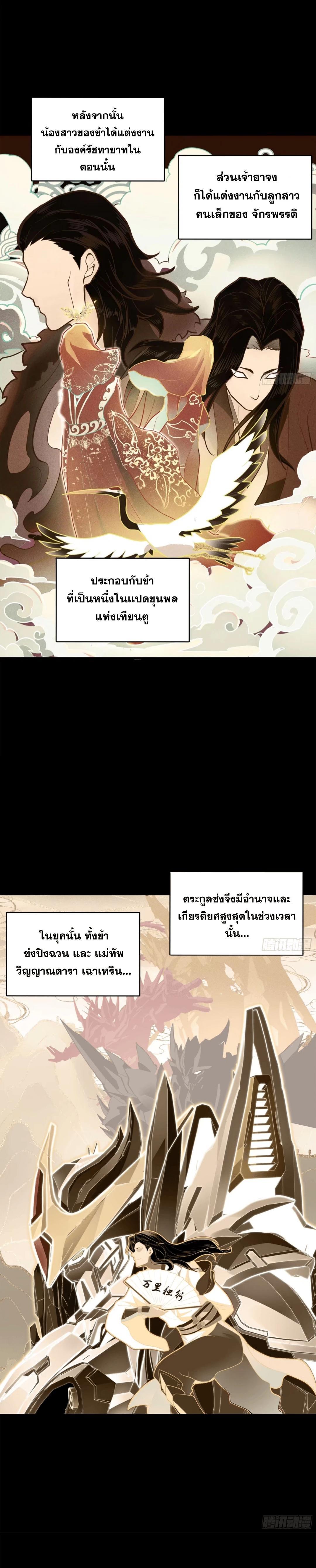 Manga-lc-com อ่านมังงะ อ่านการ์ตูน ออนไลน์ ฟรี Legend of Star General ตอนที่ 1 2 3 4 5 6 7 8 9 10 11 12 13 14 ฟรี ไม่มีโฆษณา Manga-lc - อ่าน มังงะ อ่าน การ์ตูน ออนไลน์ อ่านมังงะ ฟรี