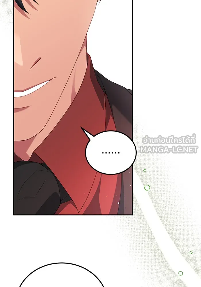 แผนหย่าสามีทรราช ตอนที่ 60 รูปที่ 30