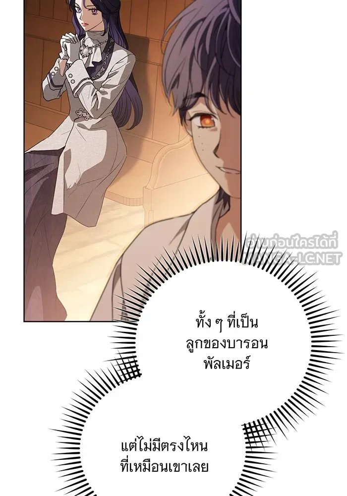 แด่ชู้รักของสามี ตอนที่ 51 รูปที่ 27
