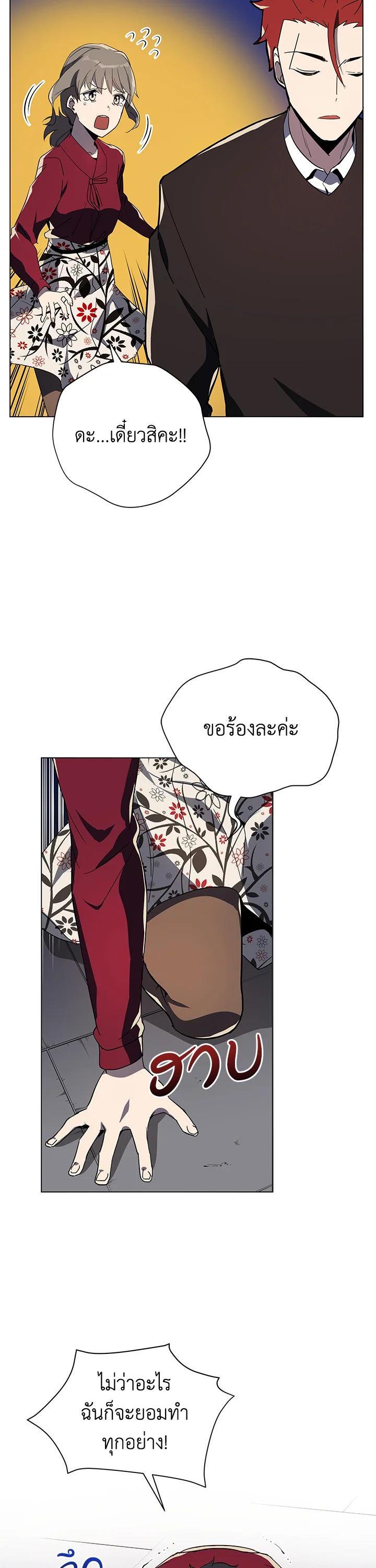 Manga-lc-com อ่านมังงะ อ่านการ์ตูน ออนไลน์ ฟรี The Descent of the Demonic Master ตอนที่ 1 2 3 4 5 6 7 8 9 10 11 12 13 14 ฟรี ไม่มีโฆษณา Manga-lc - อ่าน มังงะ อ่าน การ์ตูน ออนไลน์ อ่านมังงะ ฟรี