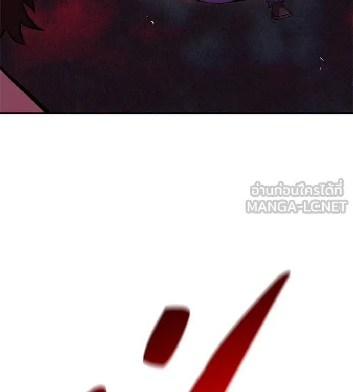 เรียกฉันว่าพระเจ้า ตอนที่ 82 รูปที่ 119