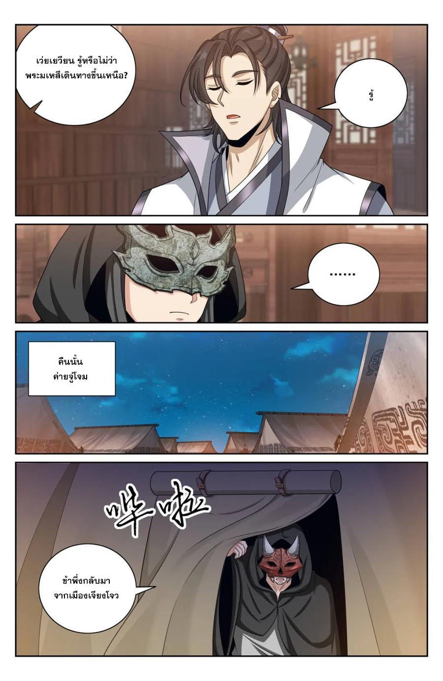 Manga-lc-com อ่านมังงะ อ่านการ์ตูน ออนไลน์ ฟรี Nightwatcher ตอนที่ 1 2 3 4 5 6 7 8 9 10 11 12 13 14 ฟรี ไม่มีโฆษณา Manga-lc - อ่าน มังงะ อ่าน การ์ตูน ออนไลน์ อ่านมังงะ ฟรี