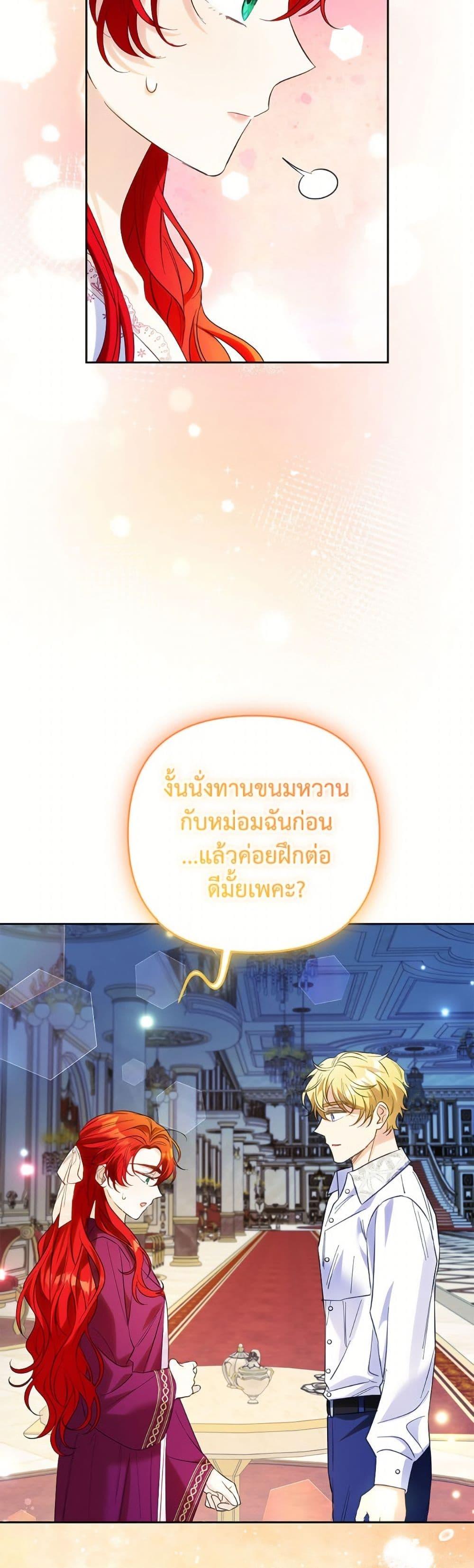 Manga-lc-com อ่านมังงะ อ่านการ์ตูน ออนไลน์ ฟรี I Thought You Were a Time-Limited Husband ตอนที่ 1 2 3 4 5 6 7 8 9 10 11 12 13 14 ฟรี ไม่มีโฆษณา Manga-lc - อ่าน มังงะ อ่าน การ์ตูน ออนไลน์ อ่านมังงะ ฟรี