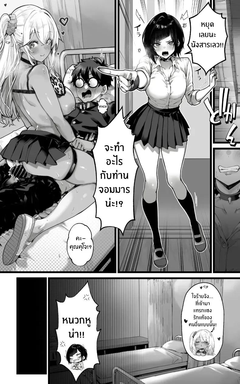 Doujin-Lc- อ่าน โดจิน มังฮวา เกาหลี ญี่ปุ่น จีน แปลไทย ฮาเร็มสาวเเกลคาดไม่ถึง ตอนที่ 1 2 3 4 5 6 7 8 9 10 11 12 13 14 ฟรี ไม่มีโฆษณา อ่าน โดจิน Manhwa เกาหลี ญี่ปุ่น จีน เรามีครบ คัดมาให้เน้นๆ โดจิน 18+ รับประกันความฟินโดย  Doujin Lc