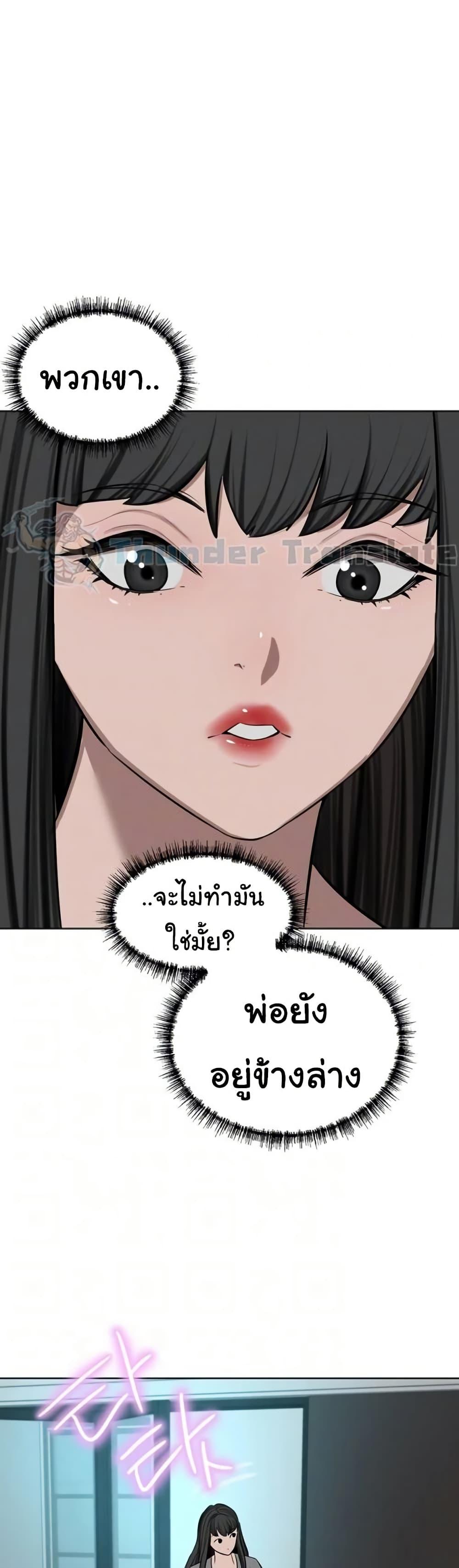 Doujin-Lc- อ่าน โดจิน มังฮวา เกาหลี ญี่ปุ่น จีน แปลไทย A Rich Laddy ตอนที่ 1 2 3 4 5 6 7 8 9 10 11 12 13 14 ฟรี ไม่มีโฆษณา อ่าน โดจิน Manhwa เกาหลี ญี่ปุ่น จีน เรามีครบ คัดมาให้เน้นๆ โดจิน 18+ รับประกันความฟินโดย  Doujin Lc