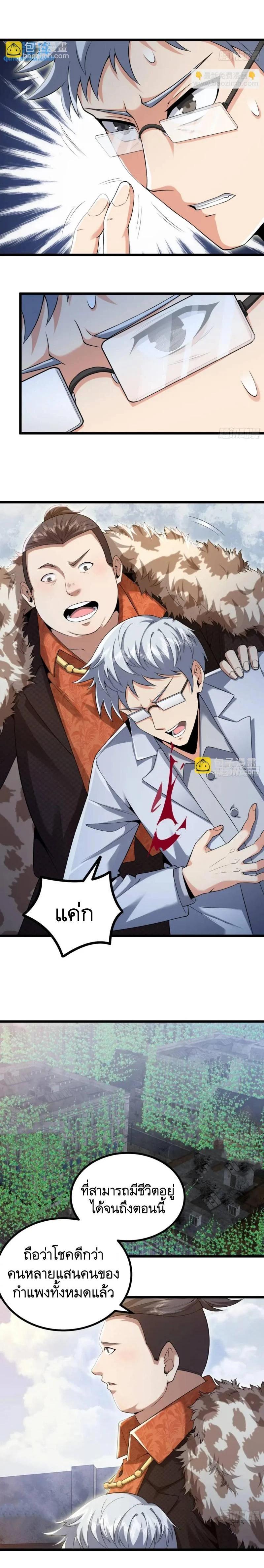 Manga-lc-com อ่านมังงะ อ่านการ์ตูน ออนไลน์ ฟรี The First Order ตอนที่ 1 2 3 4 5 6 7 8 9 10 11 12 13 14 ฟรี ไม่มีโฆษณา Manga-lc - อ่าน มังงะ อ่าน การ์ตูน ออนไลน์ อ่านมังงะ ฟรี