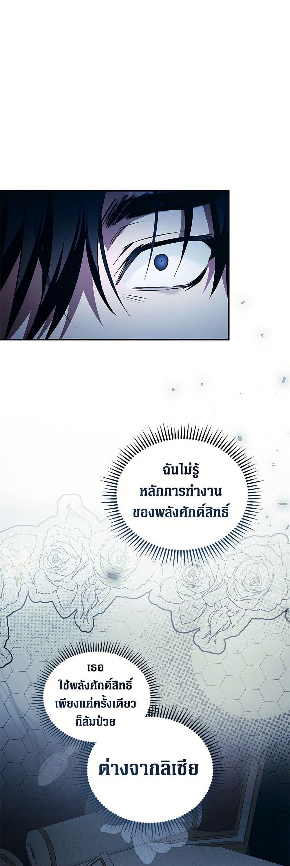 Manga-lc-com อ่านมังงะ อ่านการ์ตูน ออนไลน์ ฟรี The Villainess Lives Again ตอนที่ 1 2 3 4 5 6 7 8 9 10 11 12 13 14 ฟรี ไม่มีโฆษณา Manga-lc - อ่าน มังงะ อ่าน การ์ตูน ออนไลน์ อ่านมังงะ ฟรี