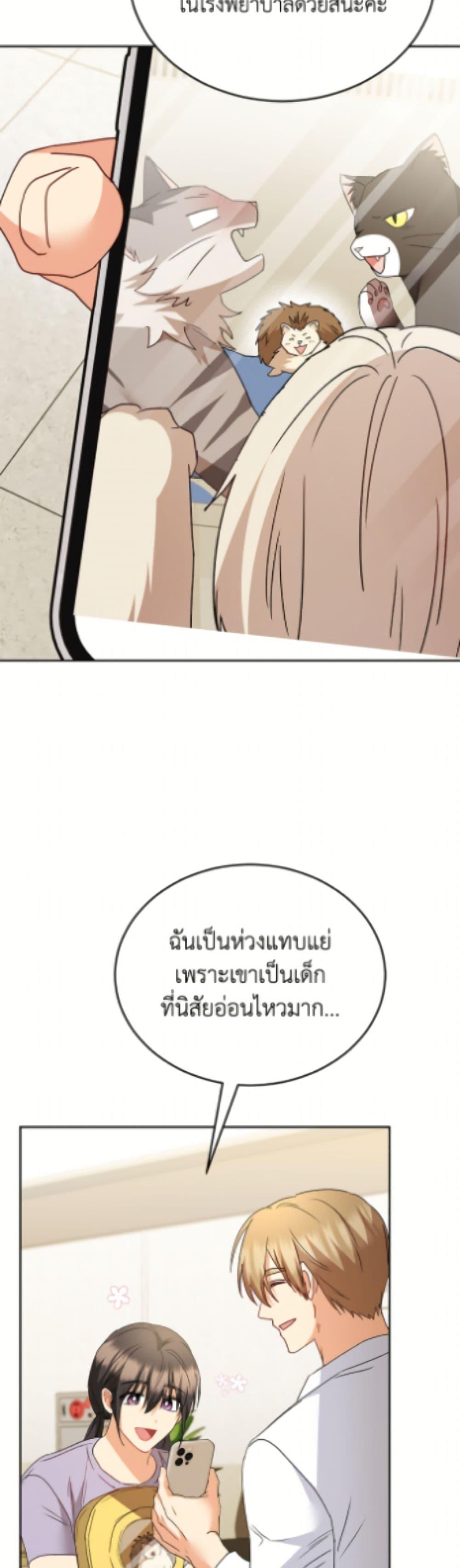 Manga-lc-com อ่านมังงะ อ่านการ์ตูน ออนไลน์ ฟรี Hello! Veterinarian! ตอนที่ 1 2 3 4 5 6 7 8 9 10 11 12 13 14 ฟรี ไม่มีโฆษณา Manga-lc - อ่าน มังงะ อ่าน การ์ตูน ออนไลน์ อ่านมังงะ ฟรี