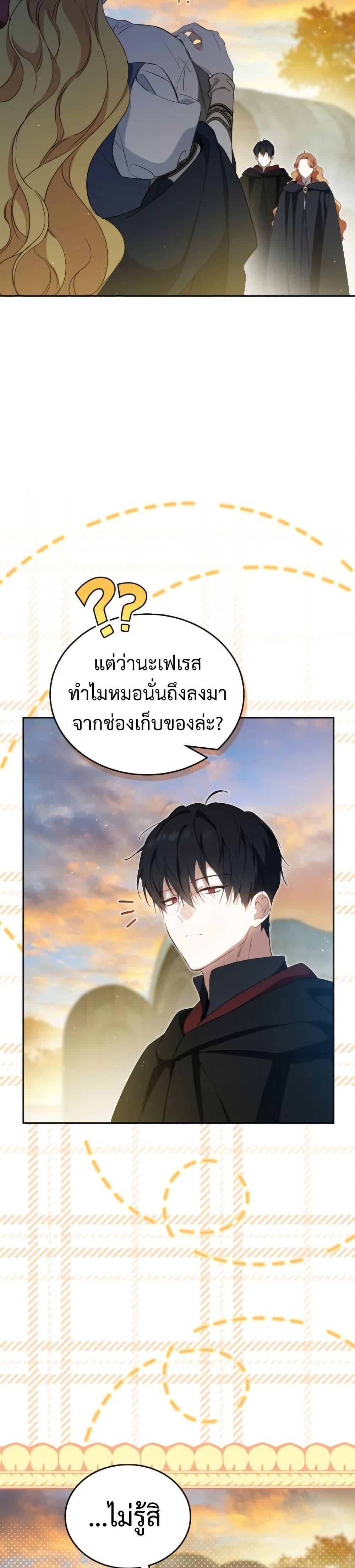 Manga-lc-com อ่านมังงะ อ่านการ์ตูน ออนไลน์ ฟรี In This Life, I Will Be the Lord ตอนที่ 1 2 3 4 5 6 7 8 9 10 11 12 13 14 ฟรี ไม่มีโฆษณา Manga-lc - อ่าน มังงะ อ่าน การ์ตูน ออนไลน์ อ่านมังงะ ฟรี