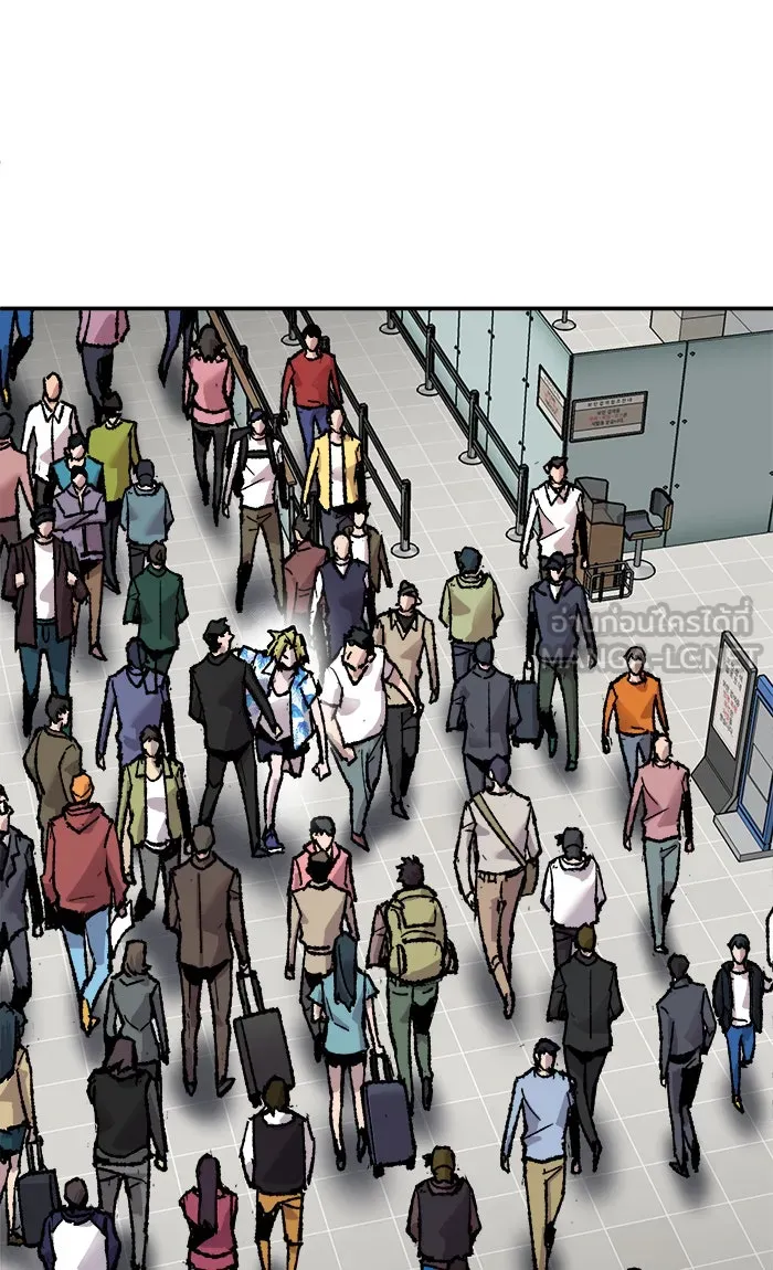 ยอดคนเลเวลทะลุ ตอนที่ 44 ออกศึก รูปที่ 123