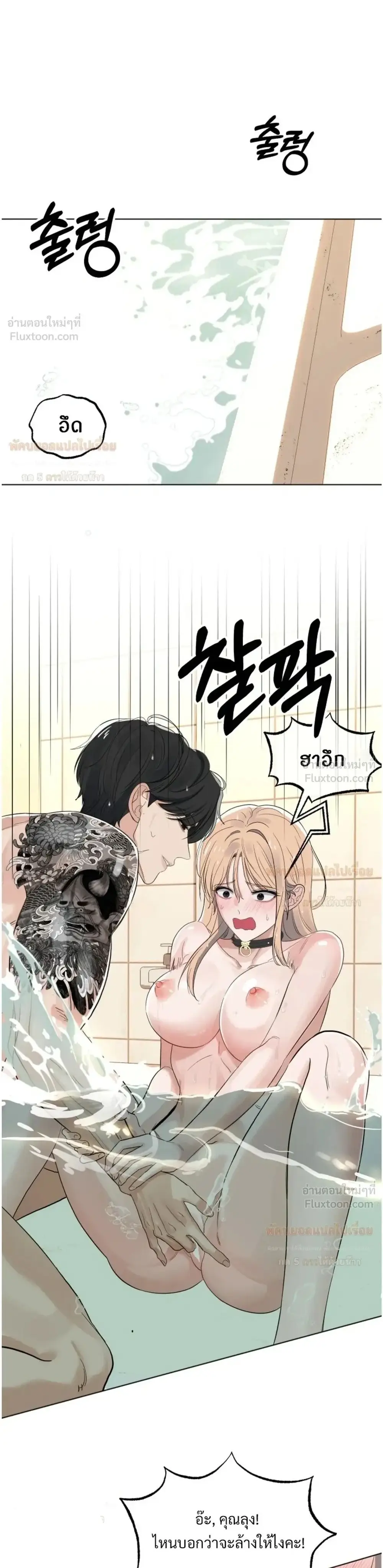 Doujin-Lc- อ่าน โดจิน มังฮวา เกาหลี ญี่ปุ่น จีน แปลไทย The Uncle’s Dog Next Door ตอนที่ 1 2 3 4 5 6 7 8 9 10 11 12 13 14 ฟรี ไม่มีโฆษณา อ่าน โดจิน Manhwa เกาหลี ญี่ปุ่น จีน เรามีครบ คัดมาให้เน้นๆ โดจิน 18+ รับประกันความฟินโดย  Doujin Lc