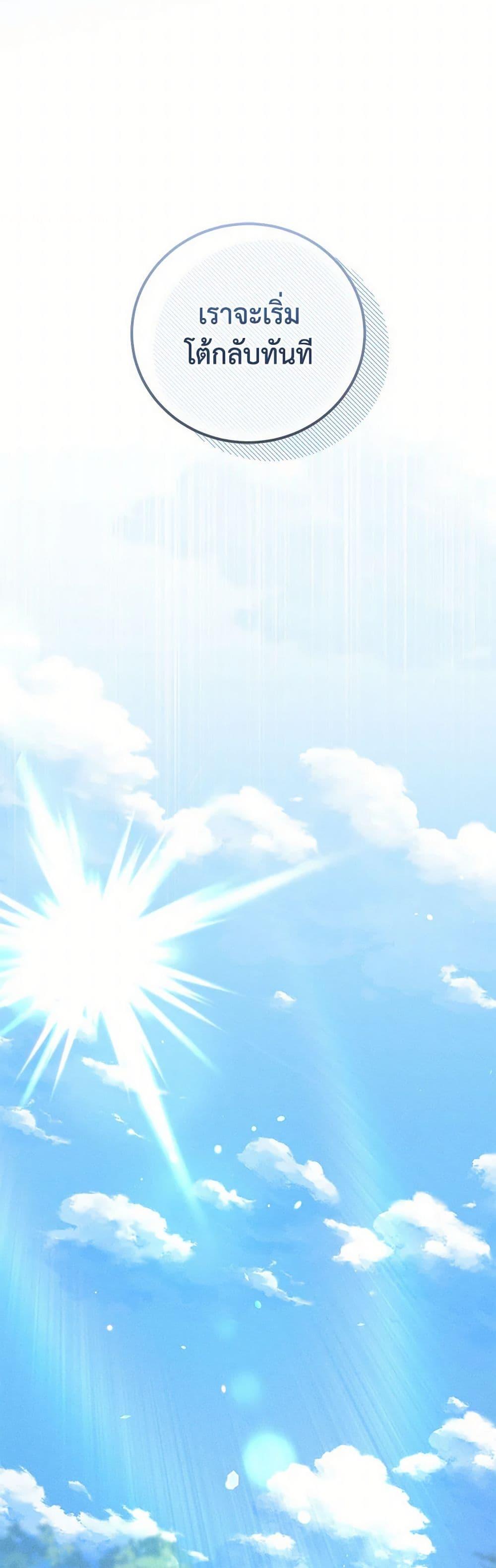 Manga-lc-com อ่านมังงะ อ่านการ์ตูน ออนไลน์ ฟรี Becoming the Lady of the Cursed Ducal House ตอนที่ 1 2 3 4 5 6 7 8 9 10 11 12 13 14 ฟรี ไม่มีโฆษณา Manga-lc - อ่าน มังงะ อ่าน การ์ตูน ออนไลน์ อ่านมังงะ ฟรี