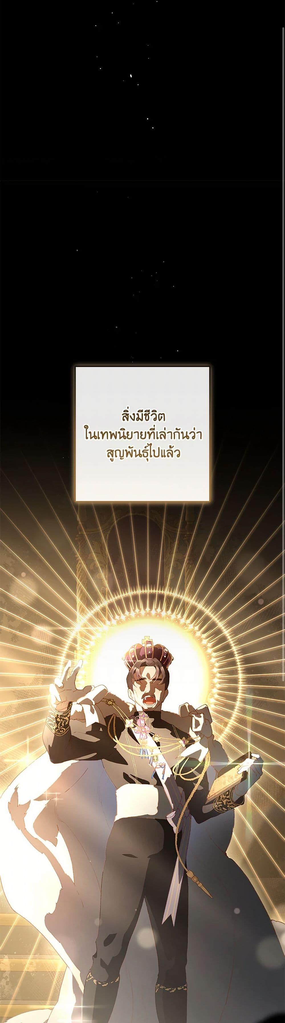 Manga-lc-com อ่านมังงะ อ่านการ์ตูน ออนไลน์ ฟรี Second Life of a Trash Princess ตอนที่ 1 2 3 4 5 6 7 8 9 10 11 12 13 14 ฟรี ไม่มีโฆษณา Manga-lc - อ่าน มังงะ อ่าน การ์ตูน ออนไลน์ อ่านมังงะ ฟรี