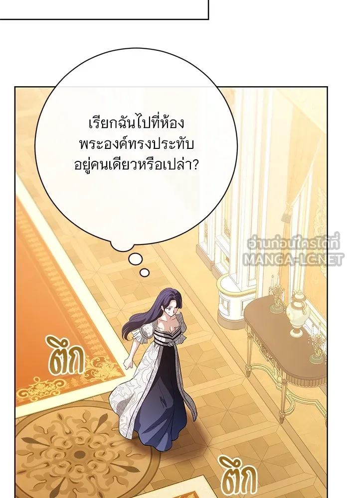 แด่ชู้รักของสามี ตอนที่ 55 รูปที่ 90