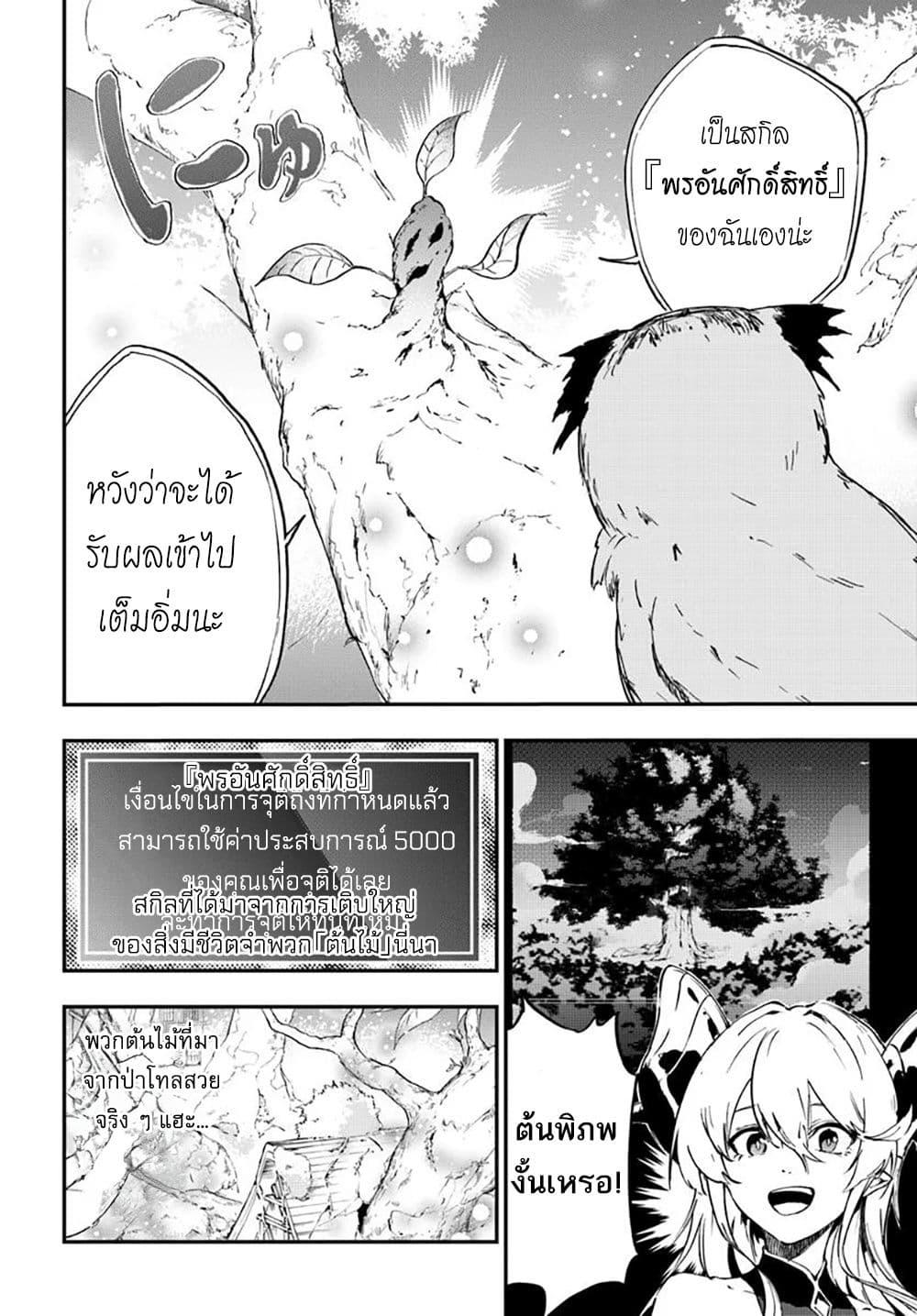 Manga-lc-com อ่านมังงะ อ่านการ์ตูน ออนไลน์ ฟรี Ougon no Keikenchi ตอนที่ 1 2 3 4 5 6 7 8 9 10 11 12 13 14 ฟรี ไม่มีโฆษณา Manga-lc - อ่าน มังงะ อ่าน การ์ตูน ออนไลน์ อ่านมังงะ ฟรี