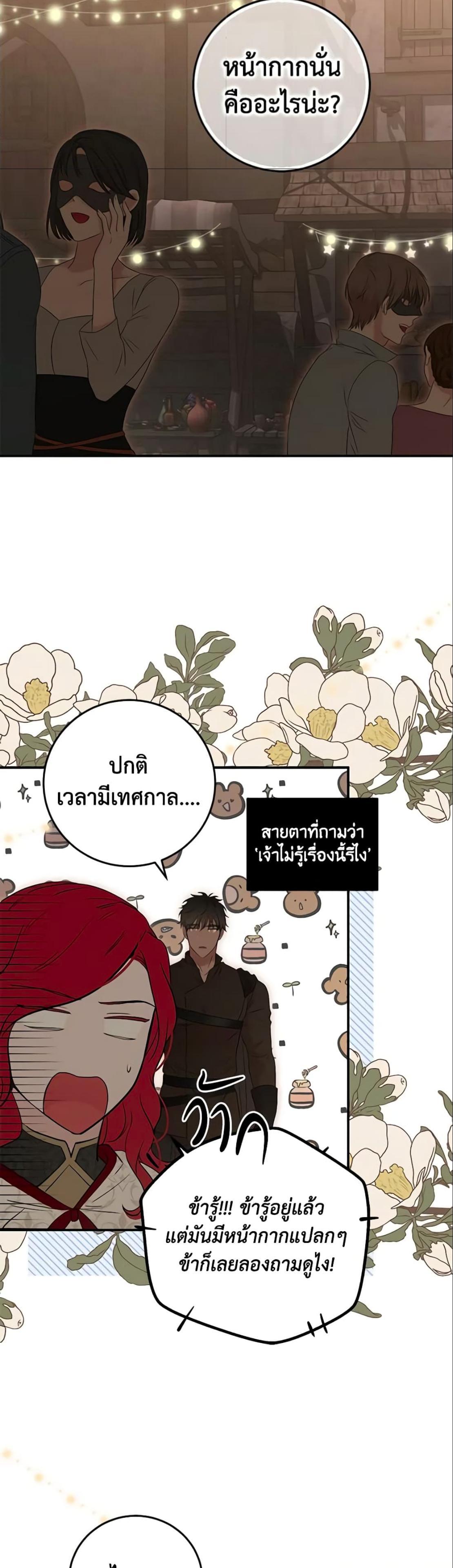 Manga-lc-com อ่านมังงะ อ่านการ์ตูน ออนไลน์ ฟรี I Fell into a Reverse Harem Game! ตอนที่ 1 2 3 4 5 6 7 8 9 10 11 12 13 14 ฟรี ไม่มีโฆษณา Manga-lc - อ่าน มังงะ อ่าน การ์ตูน ออนไลน์ อ่านมังงะ ฟรี