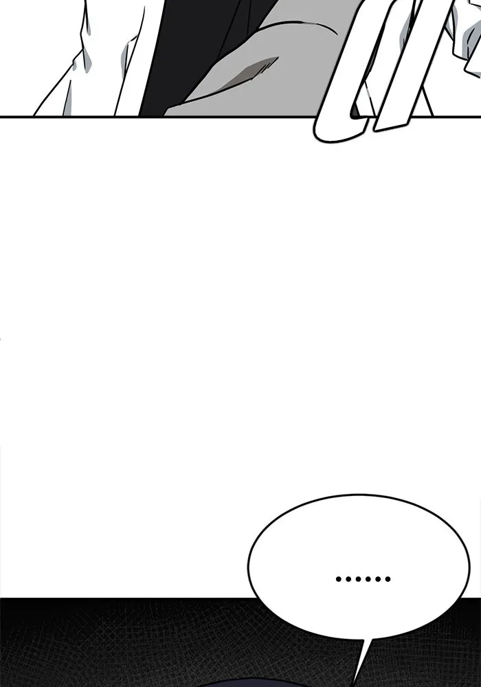 ช่วยเปลี่ยนฉันที ตอนที่ 102. ชูดูนา 1 รูปที่ 170