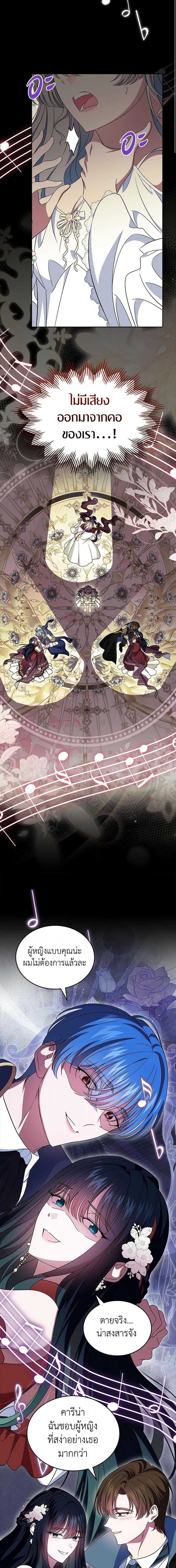 Manga-lc-com อ่านมังงะ อ่านการ์ตูน ออนไลน์ ฟรี I Stole the Heroine’s First Love ตอนที่ 1 2 3 4 5 6 7 8 9 10 11 12 13 14 ฟรี ไม่มีโฆษณา Manga-lc - อ่าน มังงะ อ่าน การ์ตูน ออนไลน์ อ่านมังงะ ฟรี