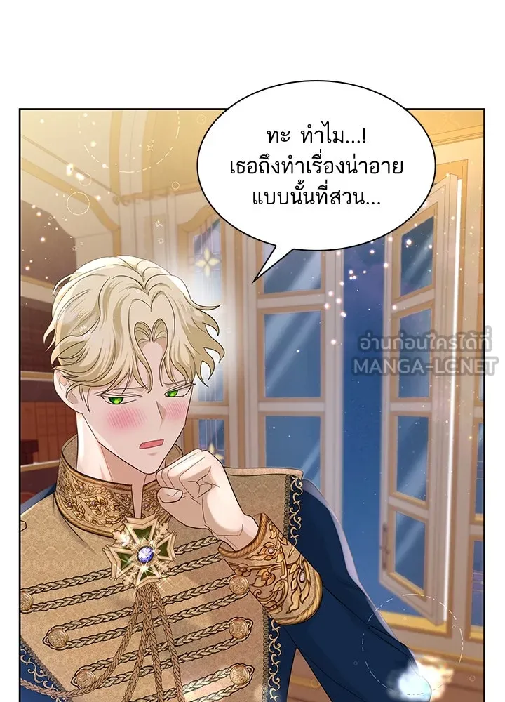 อดีตภรรยาของพระเอกหนุ่มจอมคลั่งรัก ตอนที่ 11 รูปที่ 84