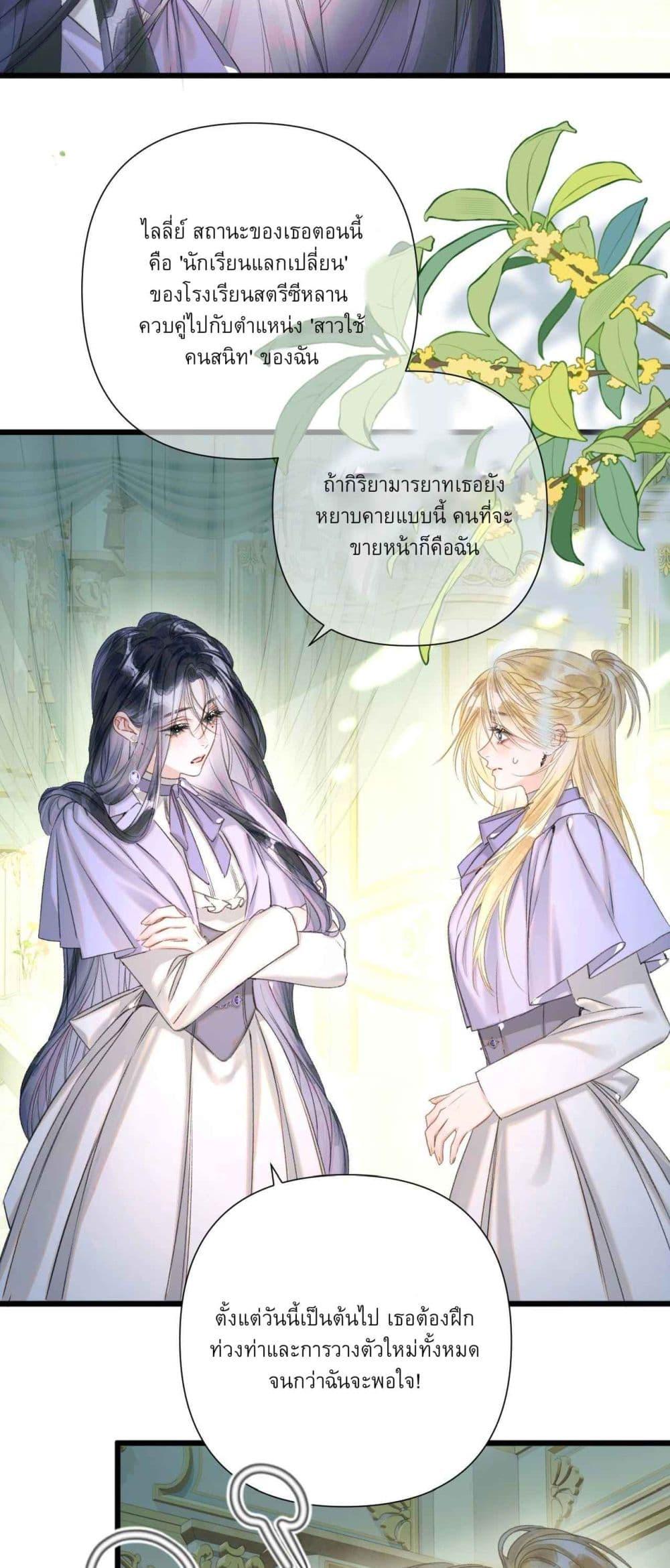 Manga-lc-com อ่านมังงะ อ่านการ์ตูน ออนไลน์ ฟรี Give Me Her Kiss ตอนที่ 1 2 3 4 5 6 7 8 9 10 11 12 13 14 ฟรี ไม่มีโฆษณา Manga-lc - อ่าน มังงะ อ่าน การ์ตูน ออนไลน์ อ่านมังงะ ฟรี