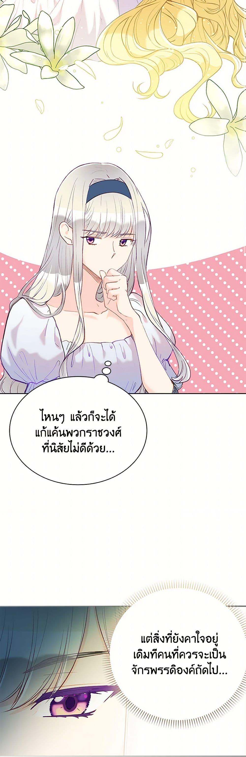 Manga-lc-com อ่านมังงะ อ่านการ์ตูน ออนไลน์ ฟรี The Mighty Extra – One Girl Changes the World ตอนที่ 1 2 3 4 5 6 7 8 9 10 11 12 13 14 ฟรี ไม่มีโฆษณา Manga-lc - อ่าน มังงะ อ่าน การ์ตูน ออนไลน์ อ่านมังงะ ฟรี