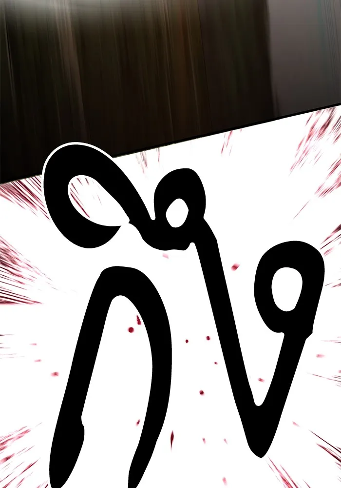 คุณปู่จอมยุทธกับหลานสาวสุดแกร่ง ตอนที่ 48 รูปที่ 70