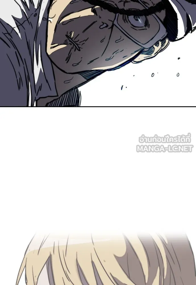 ปั่นสู้ฝันbrWind Breaker ตอนที่ 57 รูปที่ 78