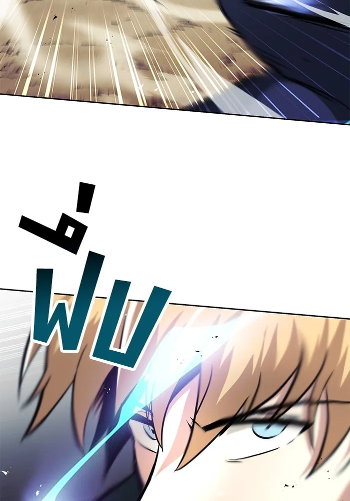 ชีวิตพลิกผันของลอร์ดผู้เกียจคร้าน ตอนที่ 35 ศัตรูจากภายใน รูปที่ 37