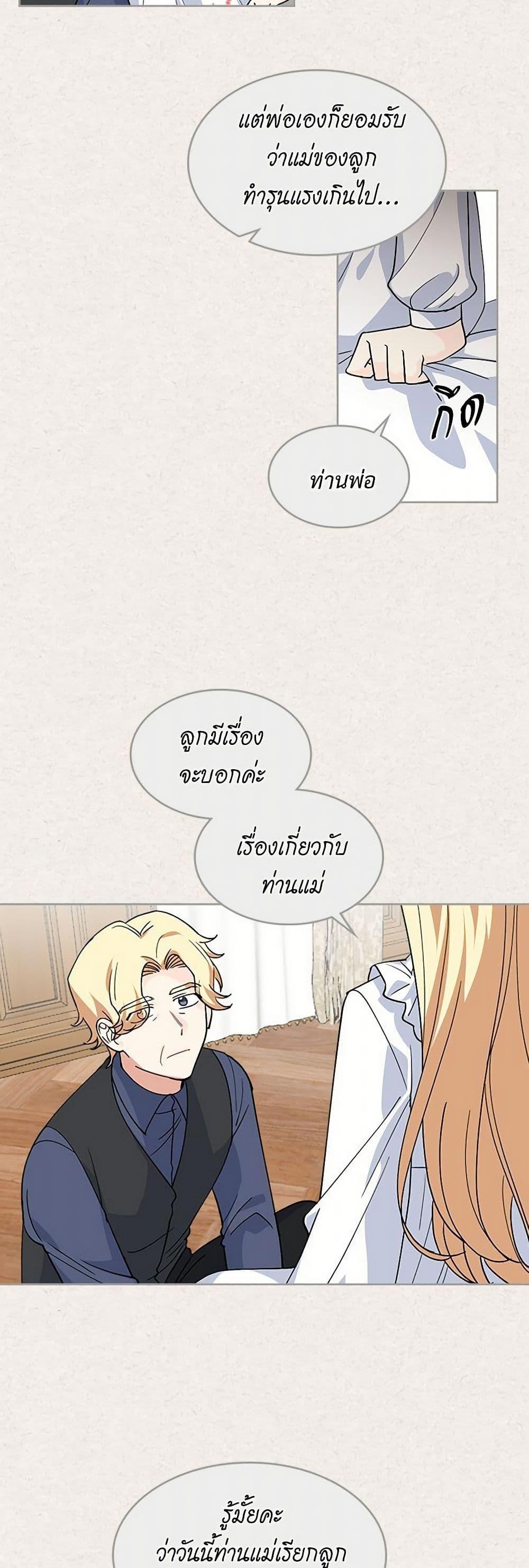Manga-lc-com อ่านมังงะ อ่านการ์ตูน ออนไลน์ ฟรี The Antagonist’s Pet ตอนที่ 1 2 3 4 5 6 7 8 9 10 11 12 13 14 ฟรี ไม่มีโฆษณา Manga-lc - อ่าน มังงะ อ่าน การ์ตูน ออนไลน์ อ่านมังงะ ฟรี