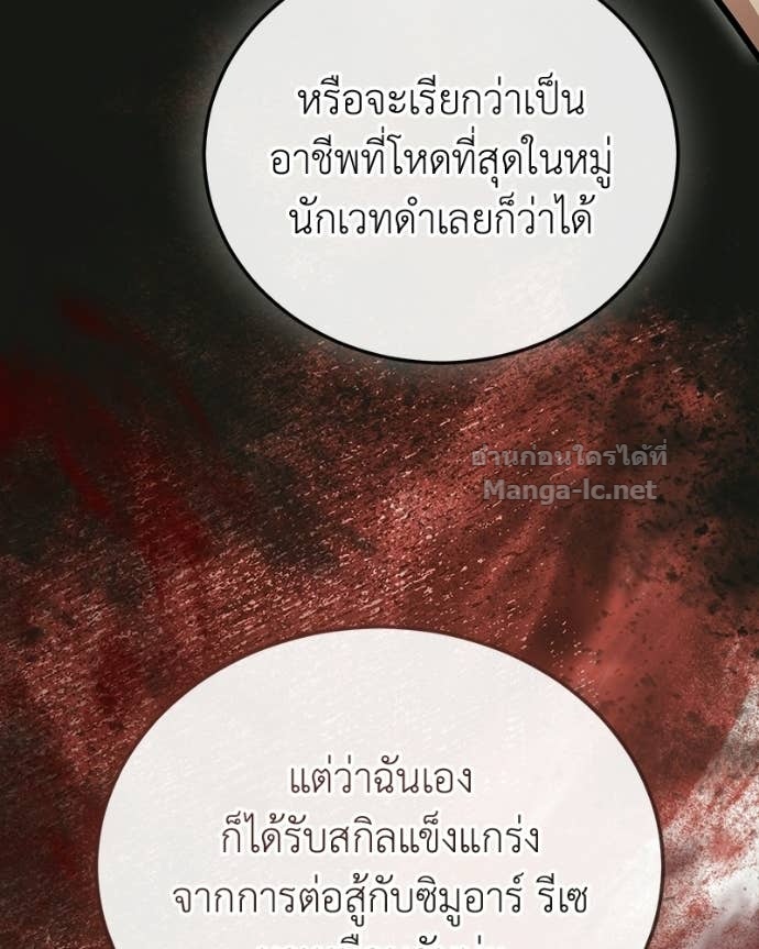 Doujin-Lc- อ่าน โดจิน มังฮวา เกาหลี ญี่ปุ่น จีน แปลไทย ฮีลเลอร์กำมะลอ ตอนที่ 1 2 3 4 5 6 7 8 9 10 11 12 13 14 ฟรี ไม่มีโฆษณา อ่าน โดจิน Manhwa เกาหลี ญี่ปุ่น จีน เรามีครบ คัดมาให้เน้นๆ โดจิน 18+ รับประกันความฟินโดย Doujin Lc