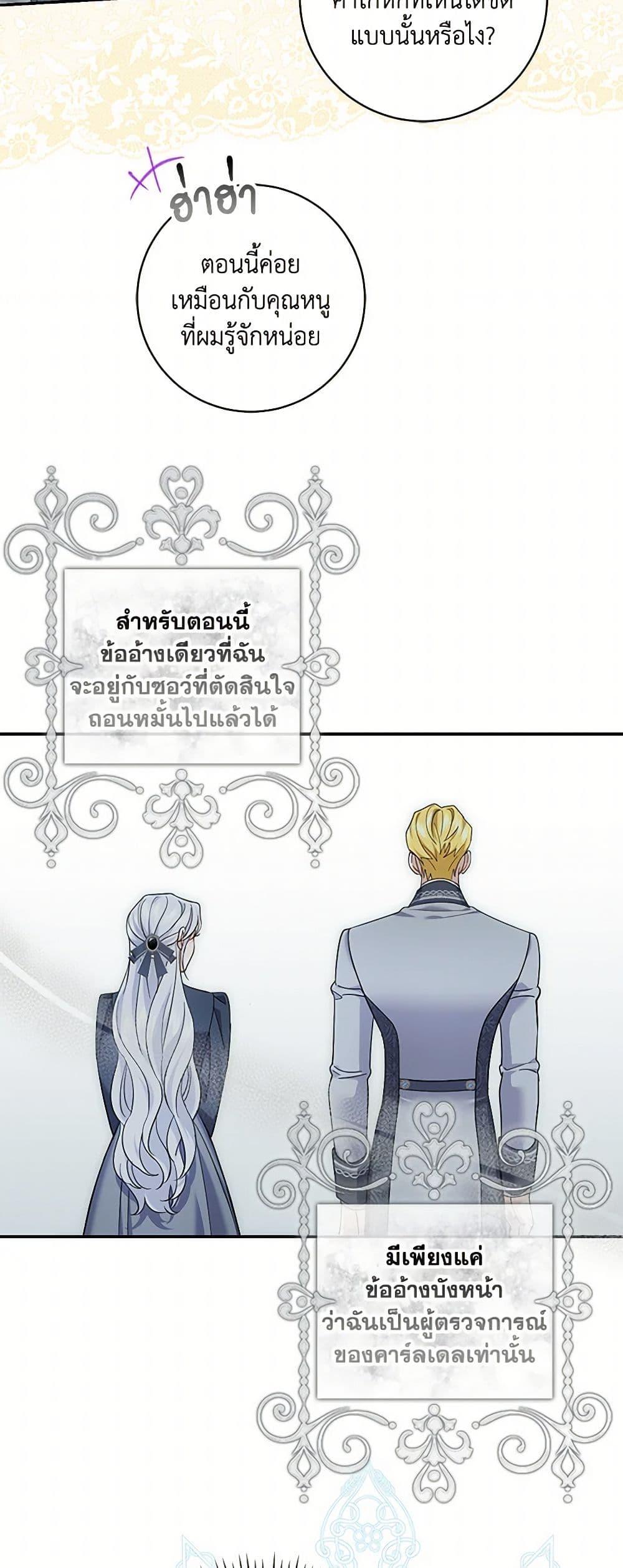 Manga-lc-com อ่านมังงะ อ่านการ์ตูน ออนไลน์ ฟรี My Dark Fiancé Is Interfering With My Flowery Path ตอนที่ 1 2 3 4 5 6 7 8 9 10 11 12 13 14 ฟรี ไม่มีโฆษณา Manga-lc - อ่าน มังงะ อ่าน การ์ตูน ออนไลน์ อ่านมังงะ ฟรี