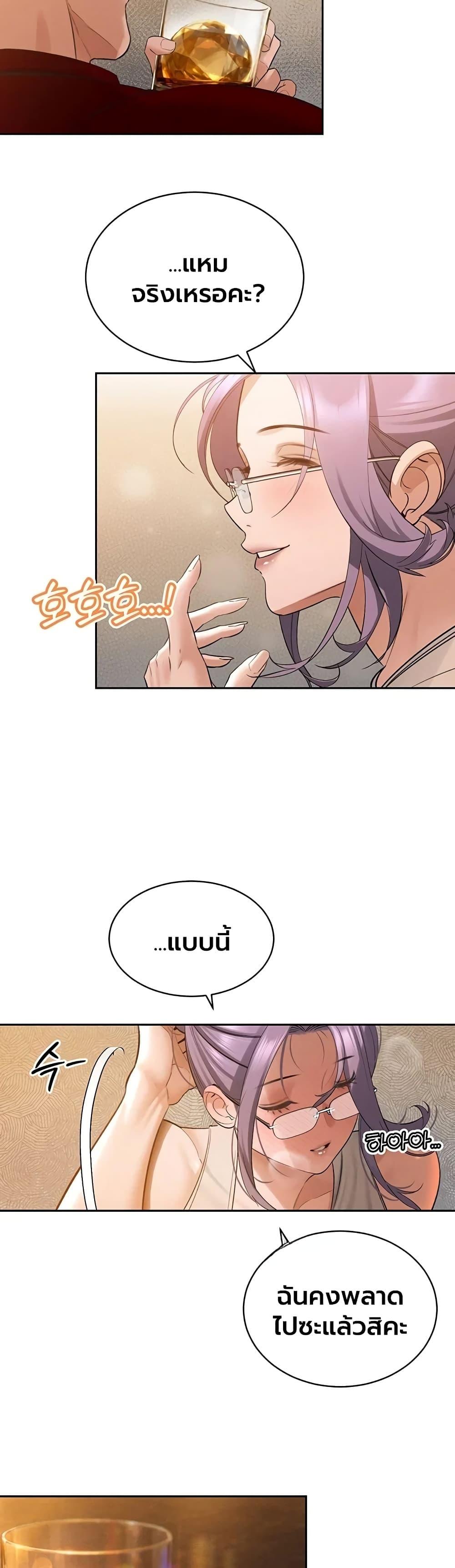 Doujin-Lc- อ่าน โดจิน มังฮวา เกาหลี ญี่ปุ่น จีน แปลไทย Father Is Eating ตอนที่ 1 2 3 4 5 6 7 8 9 10 11 12 13 14 ฟรี ไม่มีโฆษณา อ่าน โดจิน Manhwa เกาหลี ญี่ปุ่น จีน เรามีครบ คัดมาให้เน้นๆ โดจิน 18+ รับประกันความฟินโดย  Doujin Lc