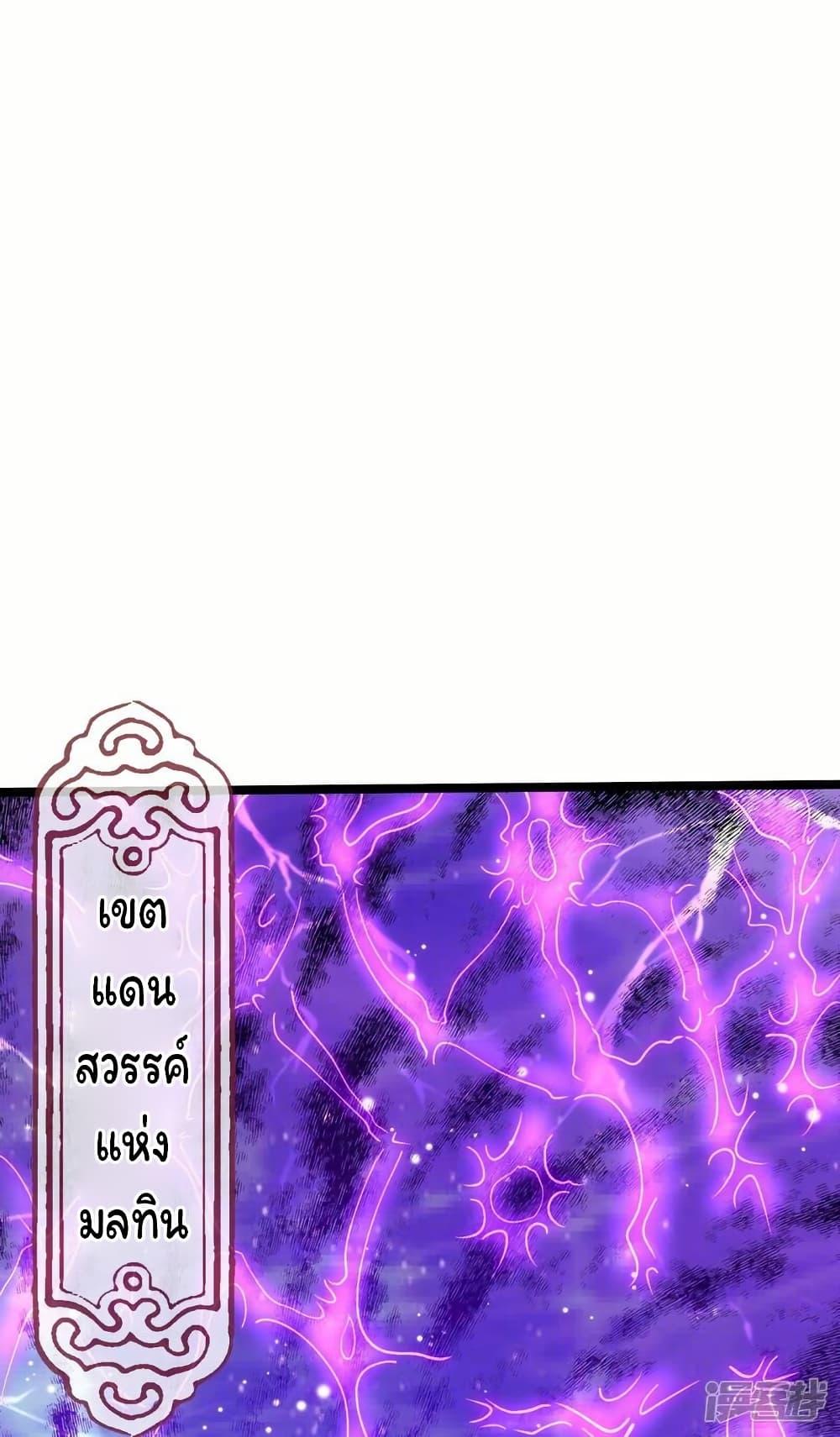 Manga-lc-com อ่านมังงะ อ่านการ์ตูน ออนไลน์ ฟรี Eternal god King ตอนที่ 1 2 3 4 5 6 7 8 9 10 11 12 13 14 ฟรี ไม่มีโฆษณา Manga-lc - อ่าน มังงะ อ่าน การ์ตูน ออนไลน์ อ่านมังงะ ฟรี