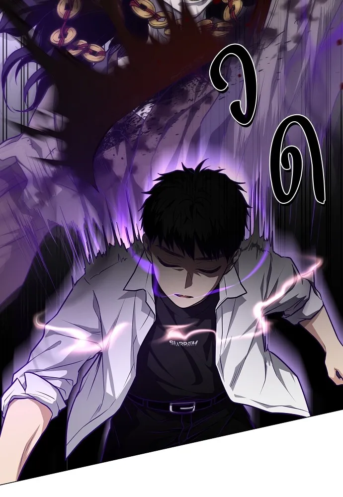 JAKDU ตอนที่ 33 รูปที่ 8