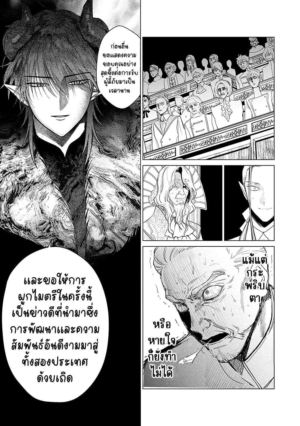 Manga-lc-com อ่านมังงะ อ่านการ์ตูน ออนไลน์ ฟรี Akuyaku Reijou no Naka no Hito ~Danzai sareta Tenseisha no Tame Usotsuki Heroine ni Fukushuu Itashimasu~ ตอนที่ 1 2 3 4 5 6 7 8 9 10 11 12 13 14 ฟรี ไม่มีโฆษณา Manga-lc - อ่าน มังงะ อ่าน การ์ตูน ออนไลน์ อ่านมังงะ ฟรี