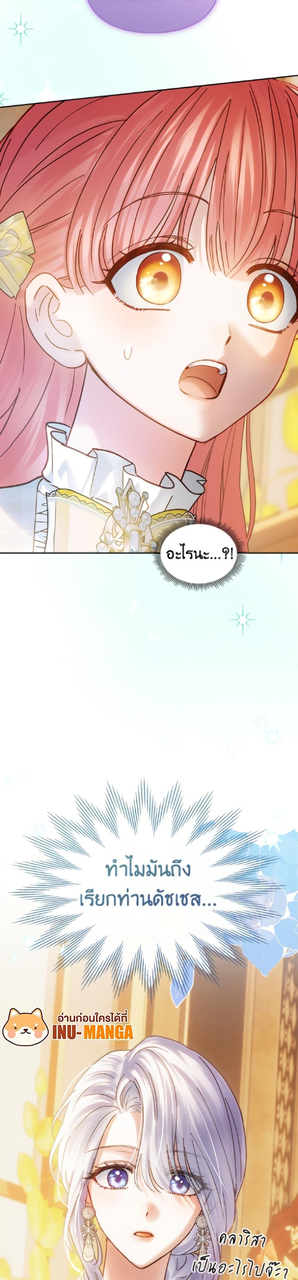 Manga-lc-com อ่านมังงะ อ่านการ์ตูน ออนไลน์ ฟรี Baby Prisoner of the Winter Castle ตอนที่ 1 2 3 4 5 6 7 8 9 10 11 12 13 14 ฟรี ไม่มีโฆษณา Manga-lc - อ่าน มังงะ อ่าน การ์ตูน ออนไลน์ อ่านมังงะ ฟรี