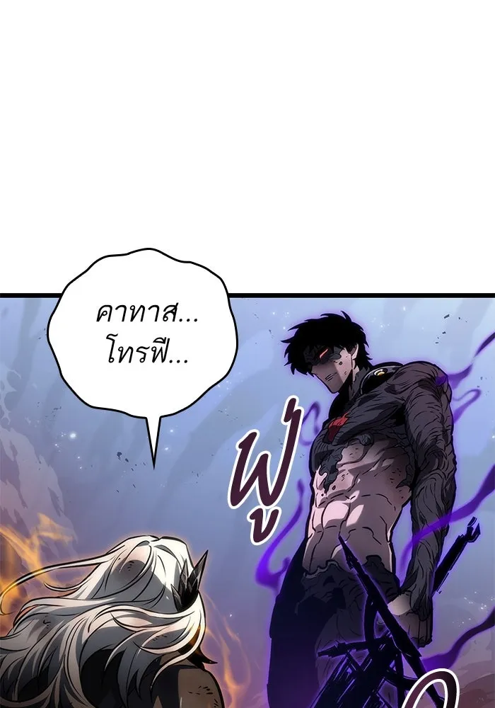 หลังวันสิ้นโลก ตอนที่ 161 รูปที่ 25