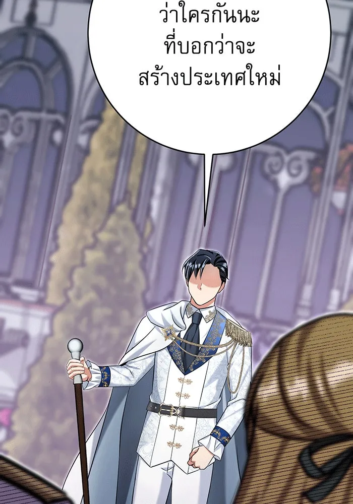 นางร้ายที่ไหนจะมีคุณธรรม ตอนที่ 140 รูปที่ 62