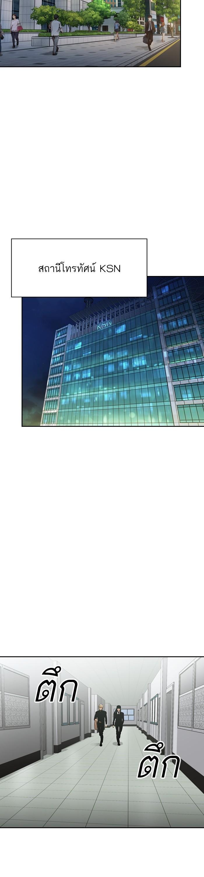 Manga-lc-com อ่านมังงะ อ่านการ์ตูน ออนไลน์ ฟรี The World Is Money and Power กลโกงโลกพนัน ตอนที่ 1 2 3 4 5 6 7 8 9 10 11 12 13 14 ฟรี ไม่มีโฆษณา Manga-lc - อ่าน มังงะ อ่าน การ์ตูน ออนไลน์ อ่านมังงะ ฟรี