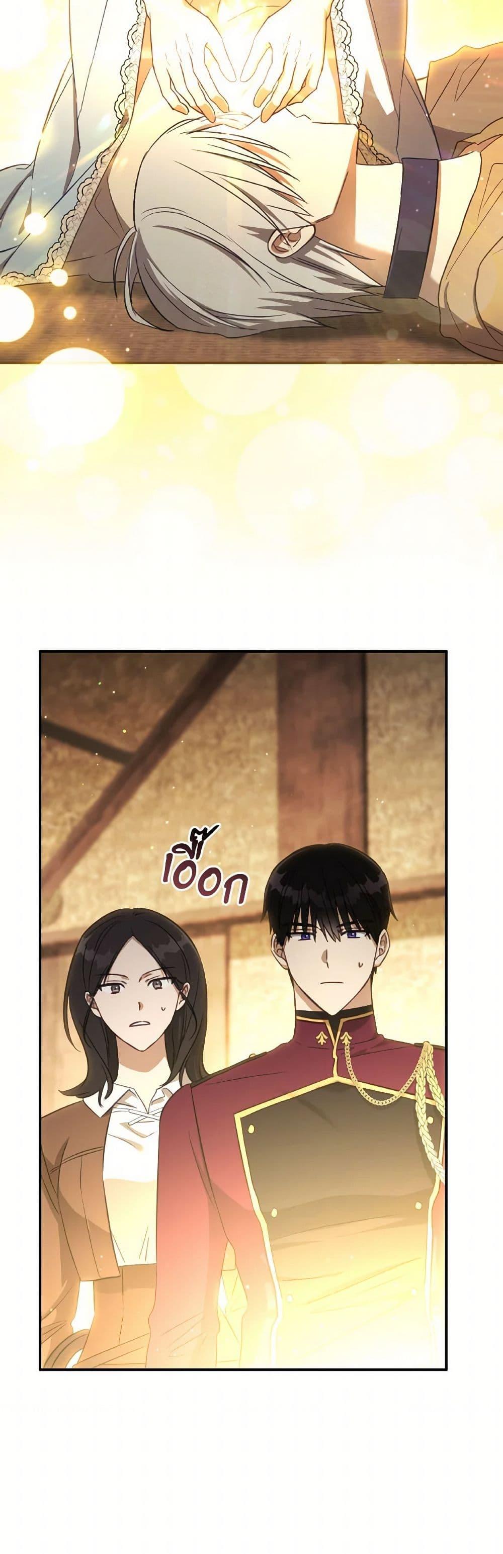 Manga-lc-com อ่านมังงะ อ่านการ์ตูน ออนไลน์ ฟรี Revolutionary Princess Eve ตอนที่ 1 2 3 4 5 6 7 8 9 10 11 12 13 14 ฟรี ไม่มีโฆษณา Manga-lc - อ่าน มังงะ อ่าน การ์ตูน ออนไลน์ อ่านมังงะ ฟรี