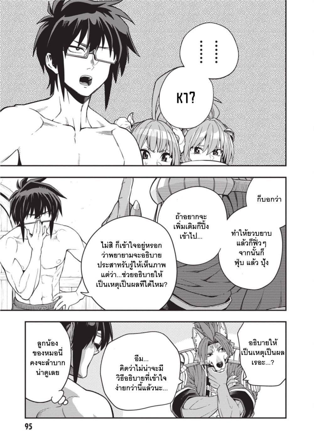 Manga-lc-com อ่านมังงะ อ่านการ์ตูน ออนไลน์ ฟรี Konjiki no Moji Tsukai – Yuusha Yonin ni Makikomareta Unique ตอนที่ 1 2 3 4 5 6 7 8 9 10 11 12 13 14 ฟรี ไม่มีโฆษณา Manga-lc - อ่าน มังงะ อ่าน การ์ตูน ออนไลน์ อ่านมังงะ ฟรี