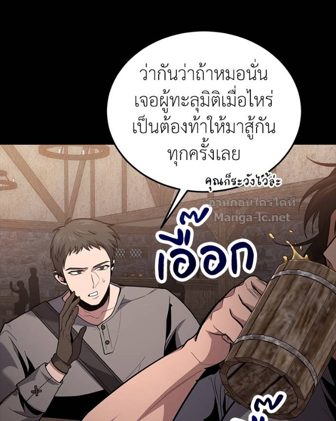 Doujin-Lc- อ่าน โดจิน มังฮวา เกาหลี ญี่ปุ่น จีน แปลไทย ฮีลเลอร์กำมะลอ ตอนที่ 1 2 3 4 5 6 7 8 9 10 11 12 13 14 ฟรี ไม่มีโฆษณา อ่าน โดจิน Manhwa เกาหลี ญี่ปุ่น จีน เรามีครบ คัดมาให้เน้นๆ โดจิน 18+ รับประกันความฟินโดย Doujin Lc