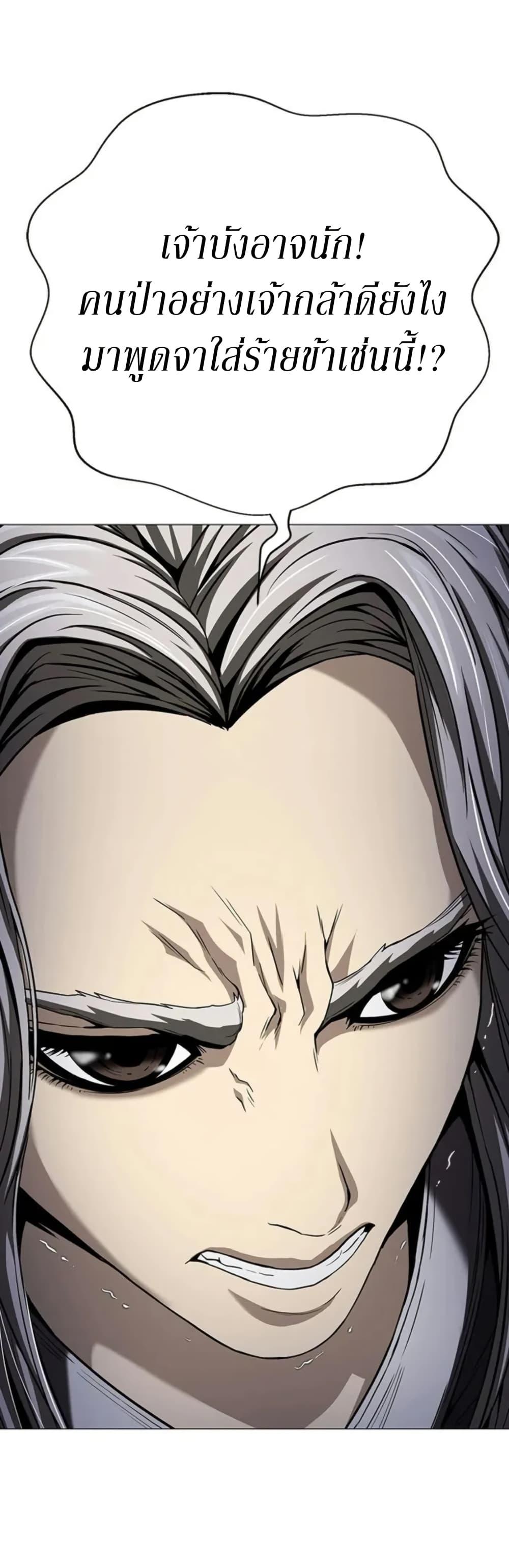 Manga-lc-com อ่านมังงะ อ่านการ์ตูน ออนไลน์ ฟรี Invincible Territory ตอนที่ 1 2 3 4 5 6 7 8 9 10 11 12 13 14 ฟรี ไม่มีโฆษณา Manga-lc - อ่าน มังงะ อ่าน การ์ตูน ออนไลน์ อ่านมังงะ ฟรี