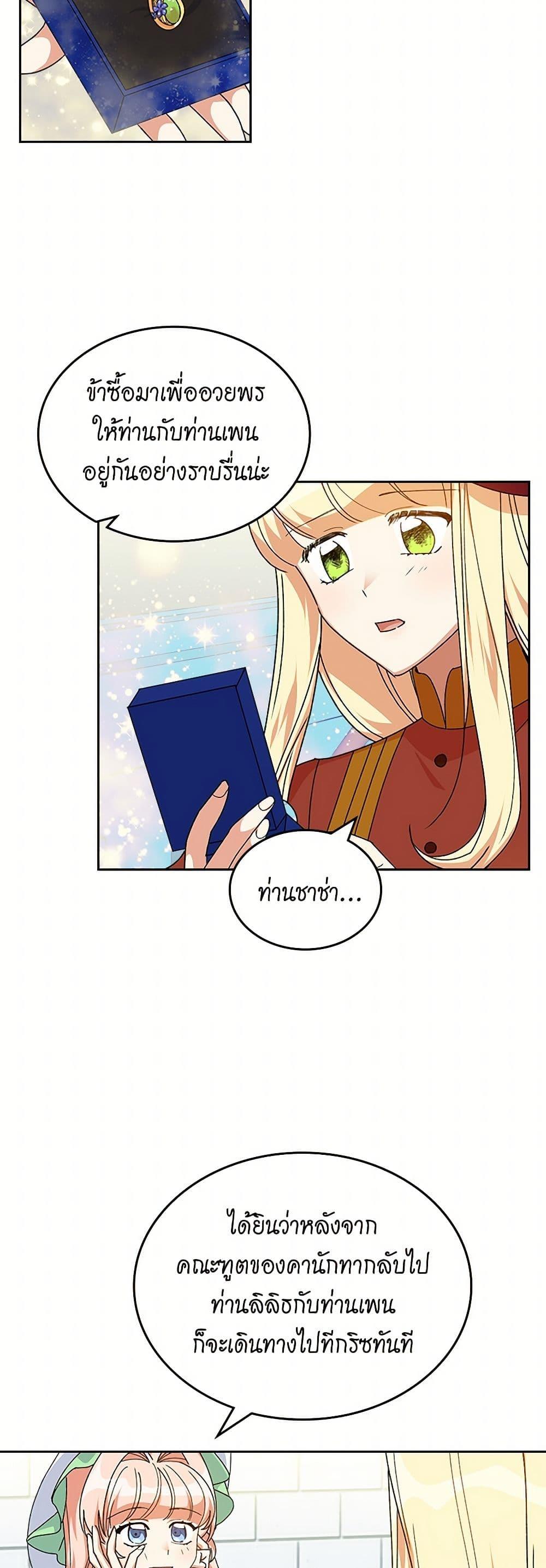 Manga-lc-com อ่านมังงะ อ่านการ์ตูน ออนไลน์ ฟรี The Antagonist’s Pet ตอนที่ 1 2 3 4 5 6 7 8 9 10 11 12 13 14 ฟรี ไม่มีโฆษณา Manga-lc - อ่าน มังงะ อ่าน การ์ตูน ออนไลน์ อ่านมังงะ ฟรี